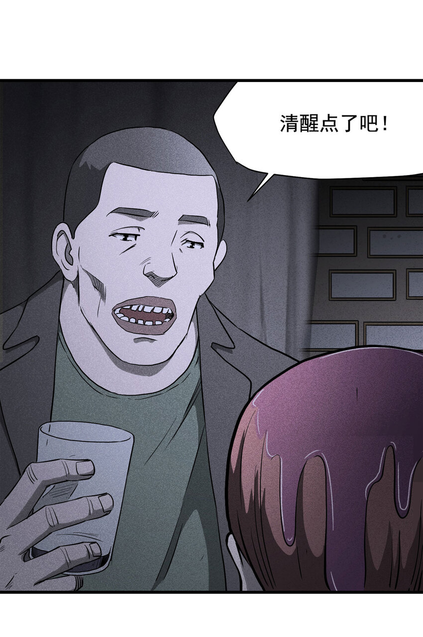 066 明星志愿（上）(1/2)-第67话