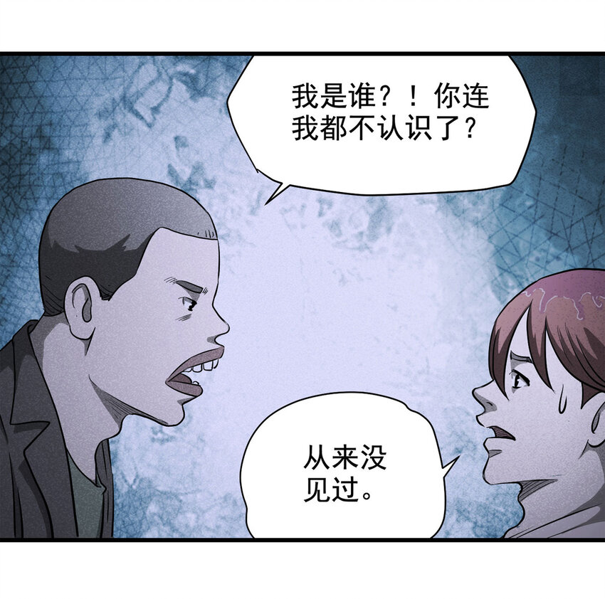 066 明星志愿（上）(1/2)-第67话
