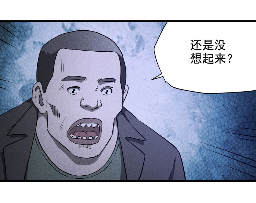 066 明星志愿（上）(1/2)-第67话