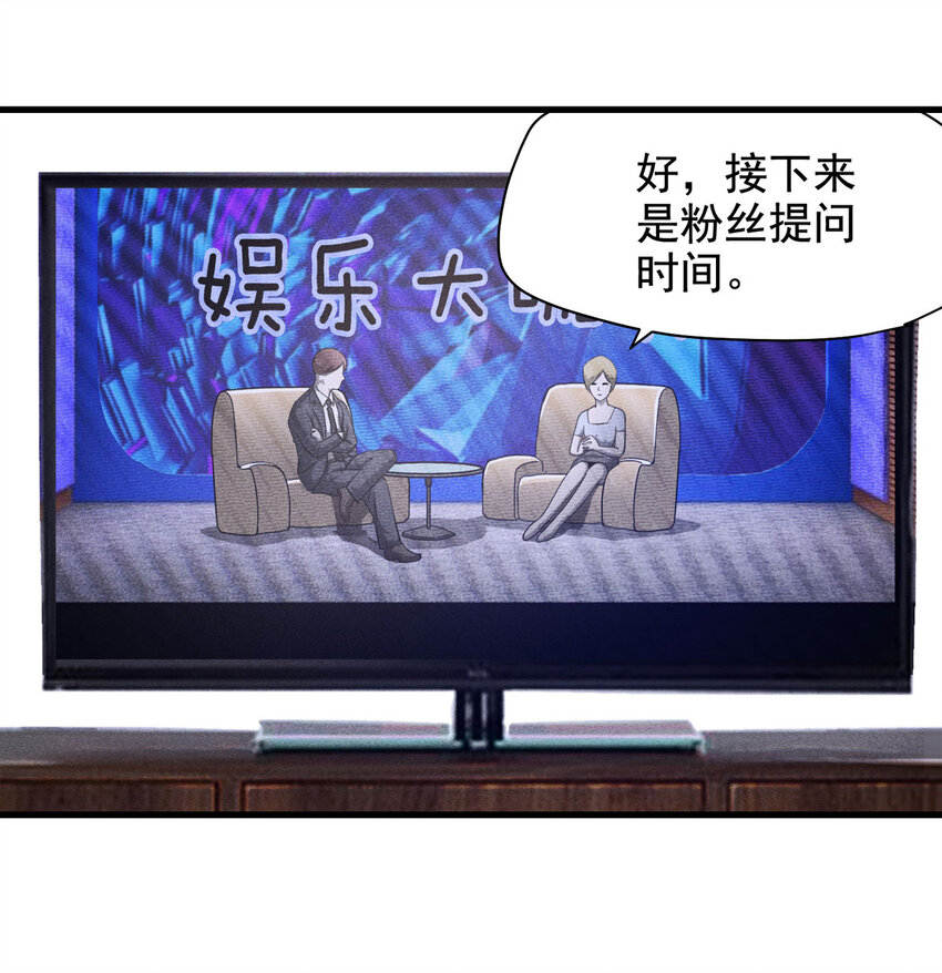 066 明星志愿（上）(1/2)-第67话