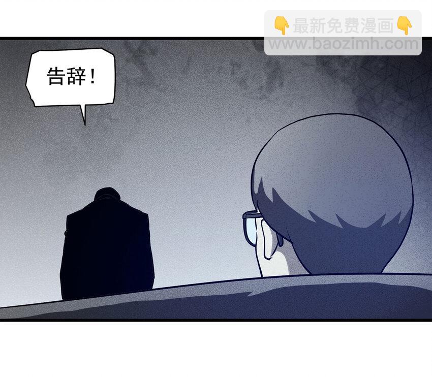 068 永不放弃（上）(1/2)-第69话