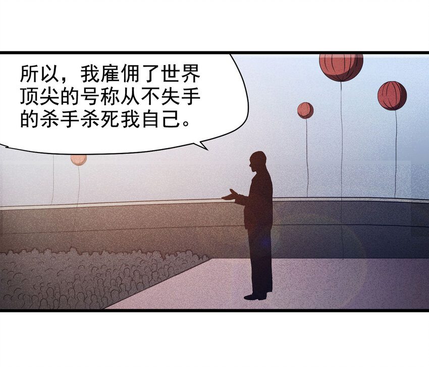 068 永不放弃（上）(1/2)-第69话