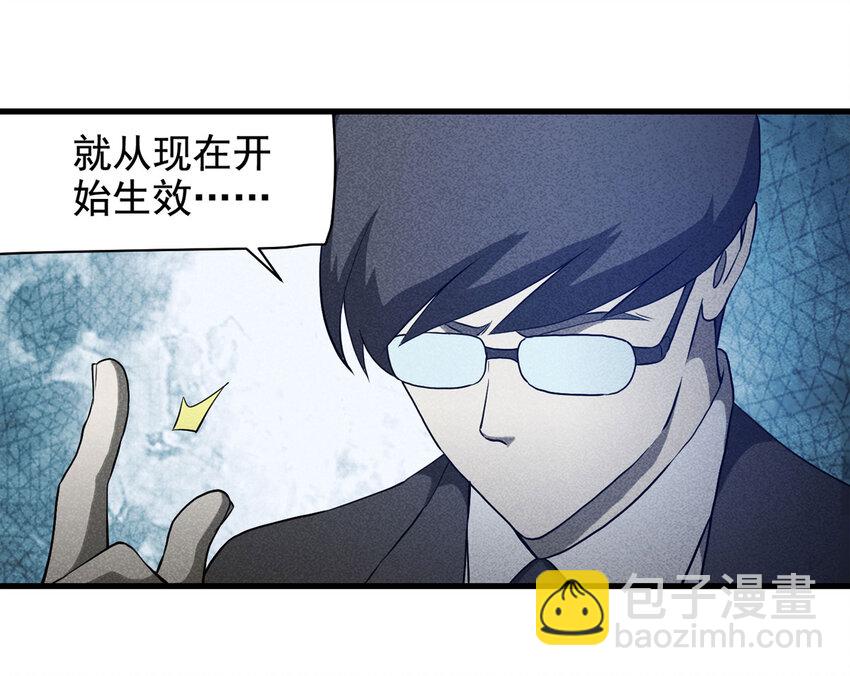 068 永不放弃（上）(1/2)-第69话