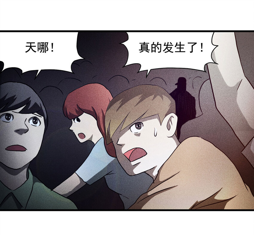 068 永不放弃（上）(1/2)-第69话