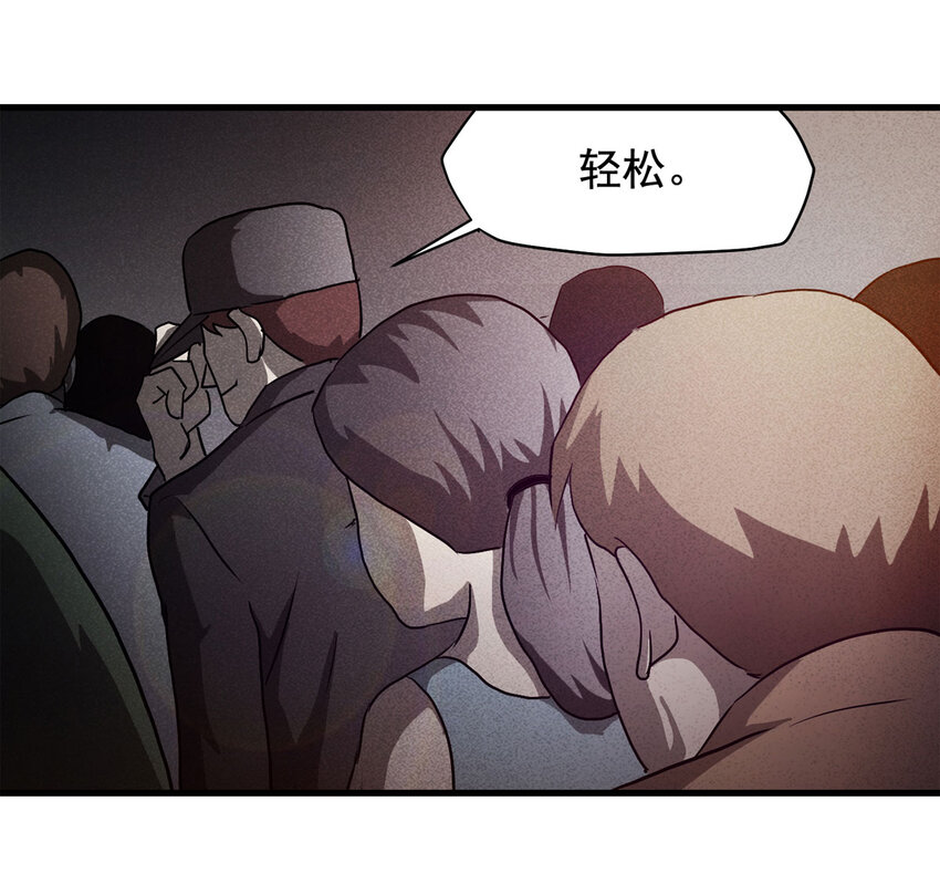 068 永不放弃（上）(1/2)-第69话