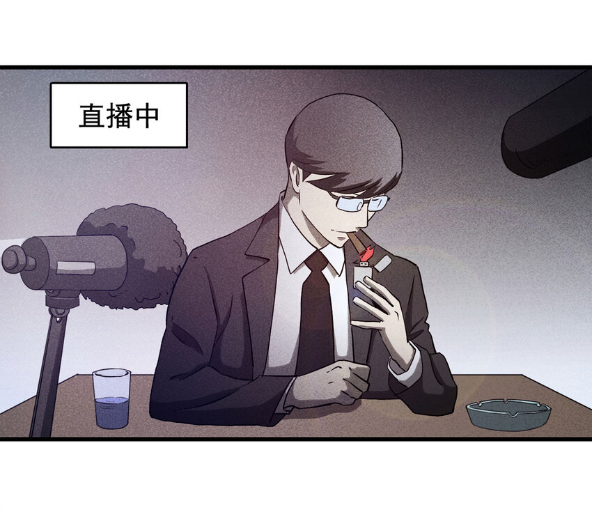 068 永不放弃（上）(1/2)-第69话