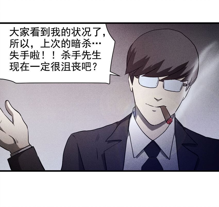 068 永不放弃（上）(1/2)-第69话