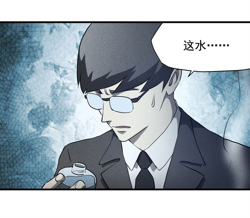 068 永不放弃（上）(1/2)-第69话