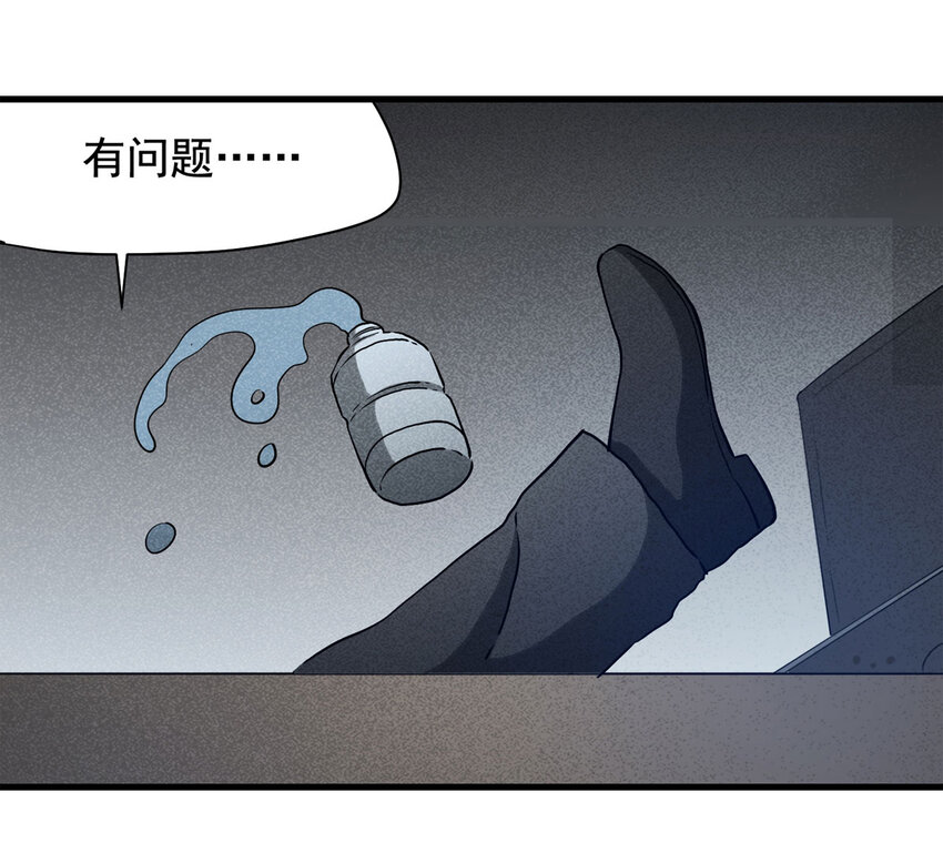068 永不放弃（上）(1/2)-第69话