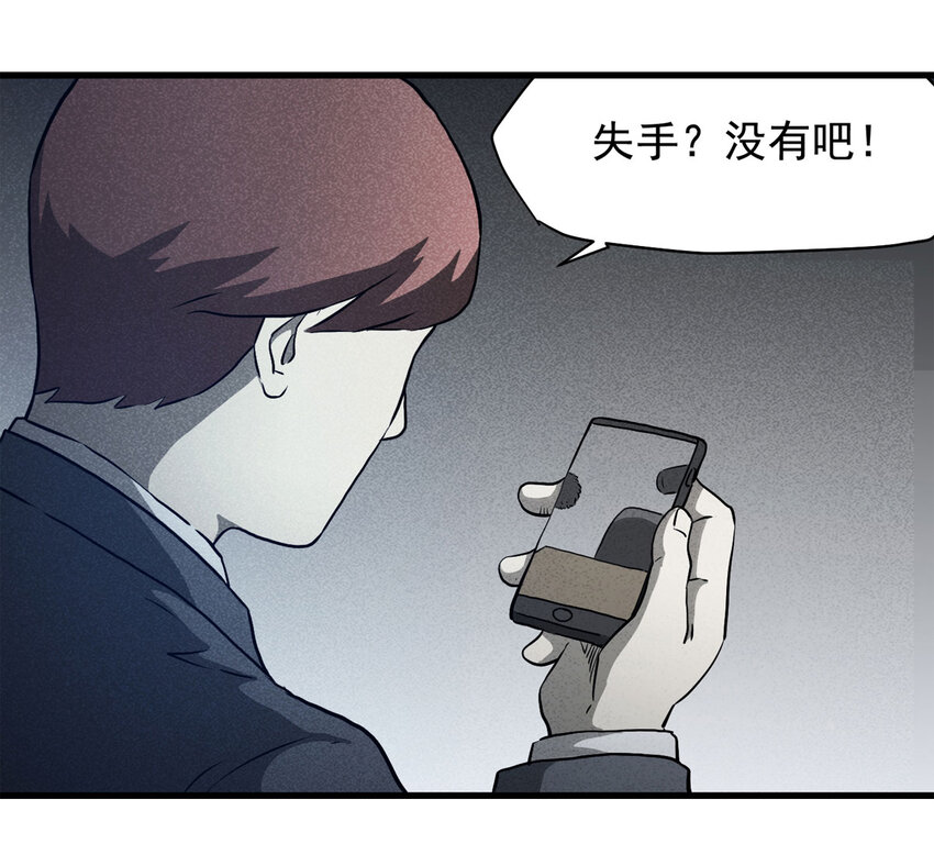 068 永不放弃（上）(1/2)-第69话