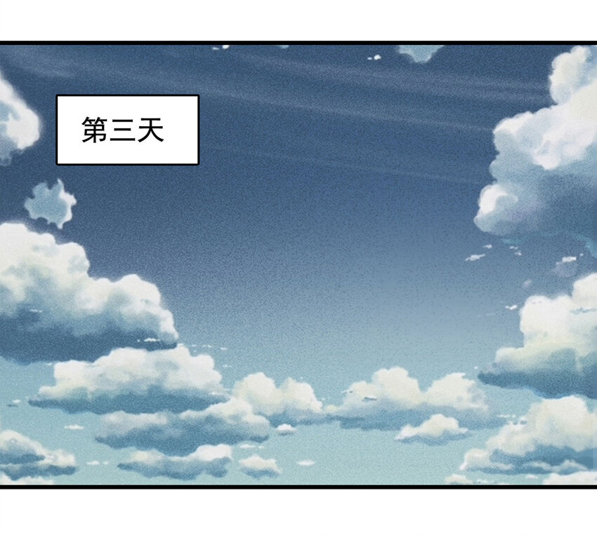 068 永不放弃（上）(1/2)-第69话