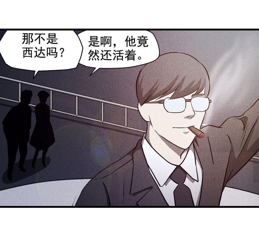 068 永不放弃（上）(1/2)-第69话