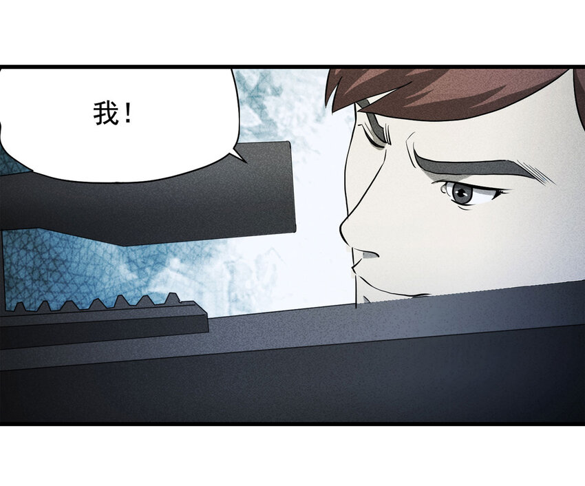 068 永不放弃（上）(1/2)-第69话