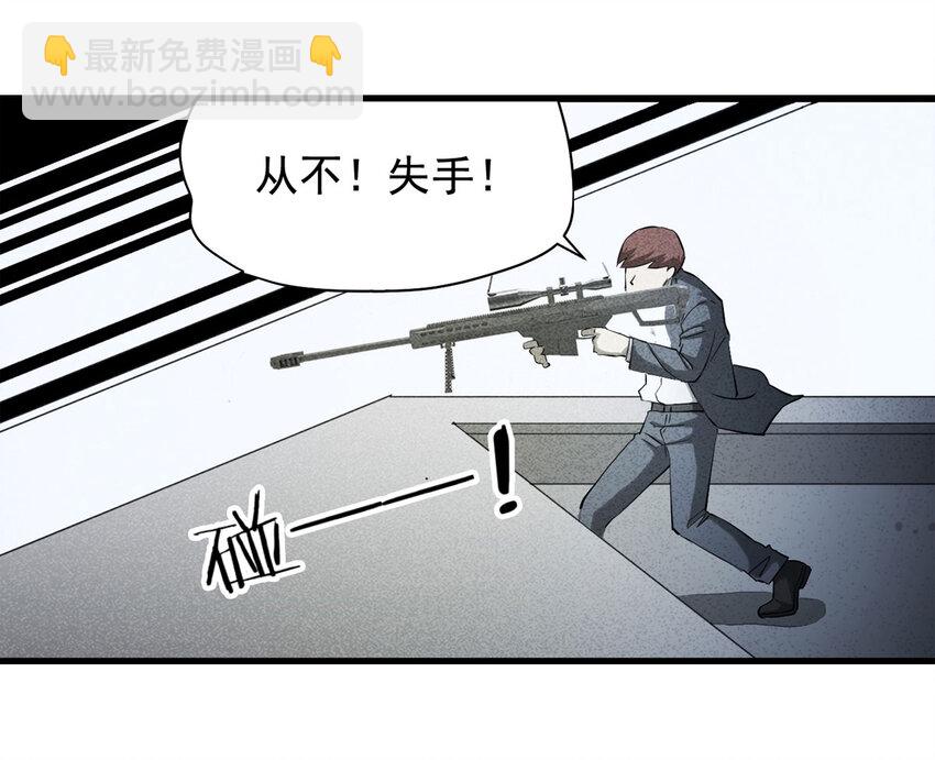 068 永不放弃（上）(1/2)-第69话