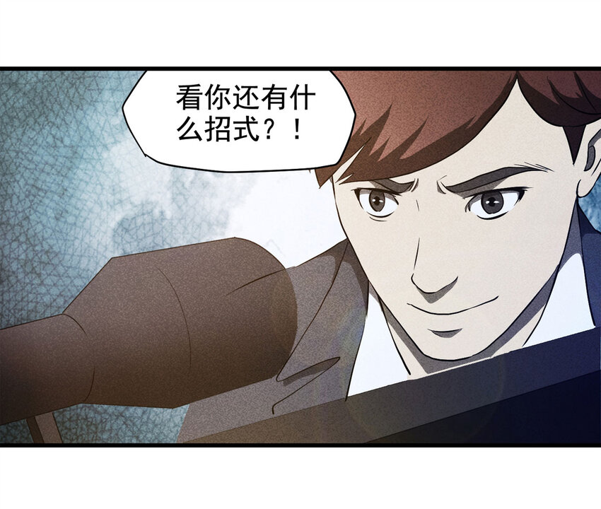 068 永不放弃（上）(1/2)-第69话