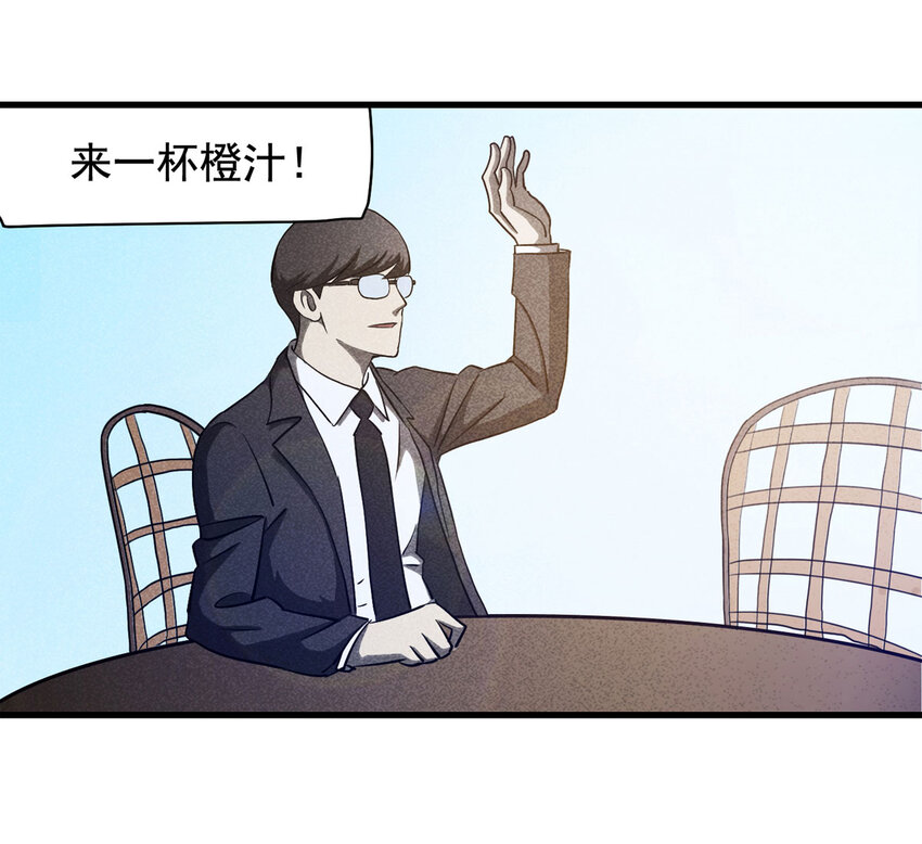 068 永不放弃（上）(1/2)-第69话