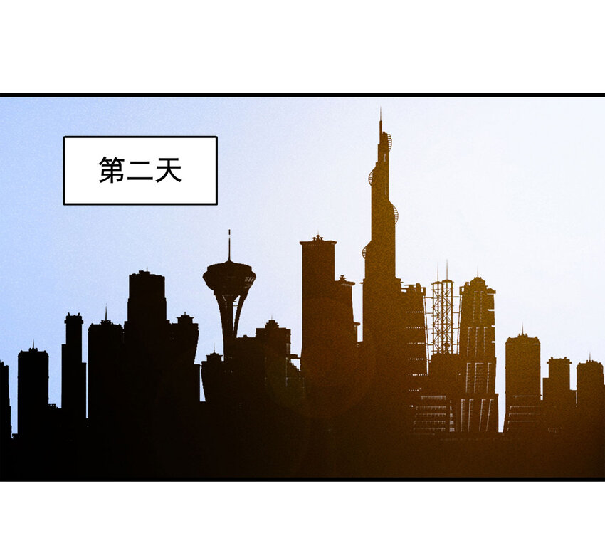 068 永不放弃（上）(1/2)-第69话