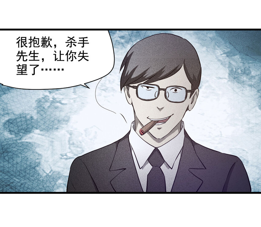 068 永不放弃（上）(1/2)-第69话