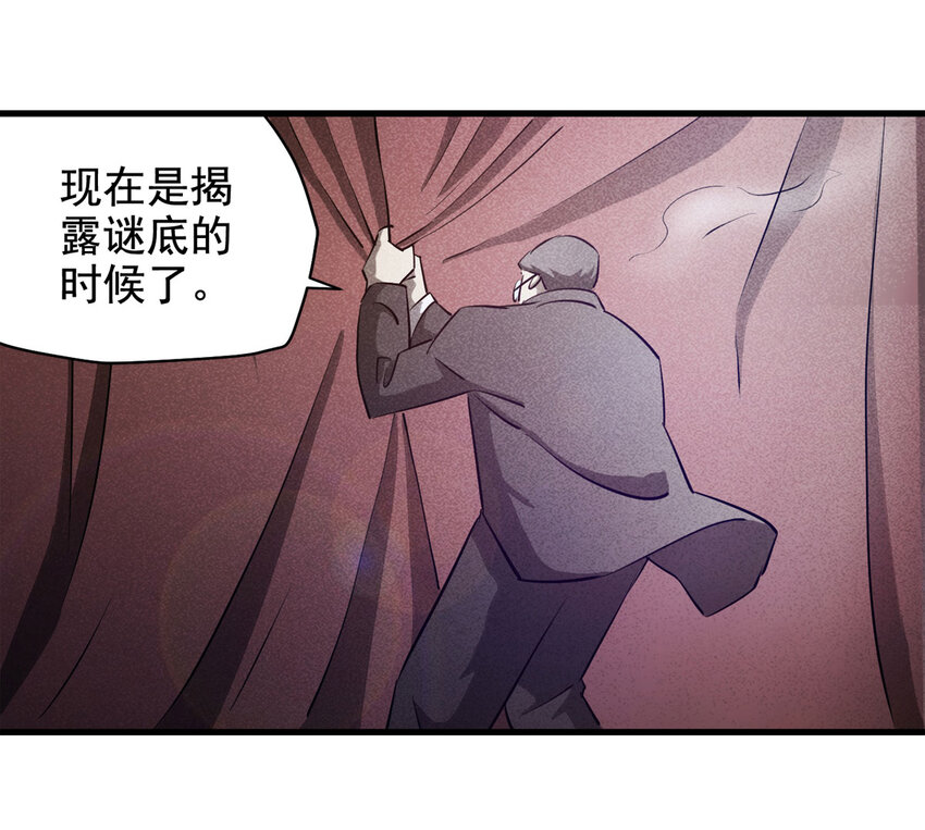 068 永不放弃（上）(1/2)-第69话