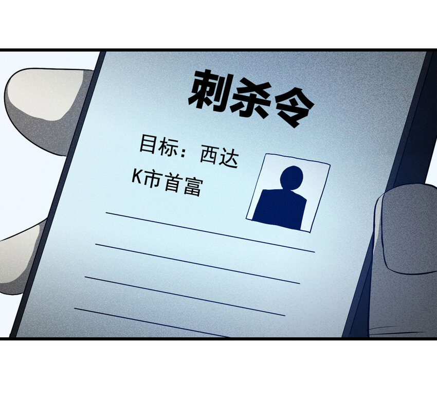 068 永不放弃（上）(1/2)-第69话