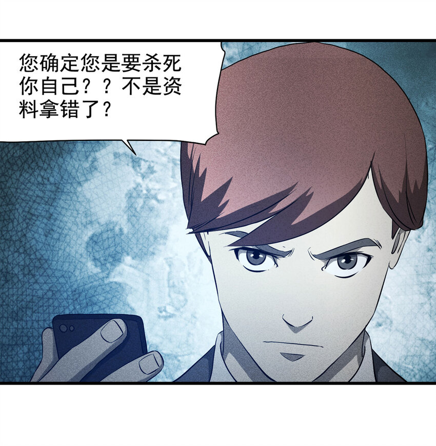 068 永不放弃（上）(1/2)-第69话