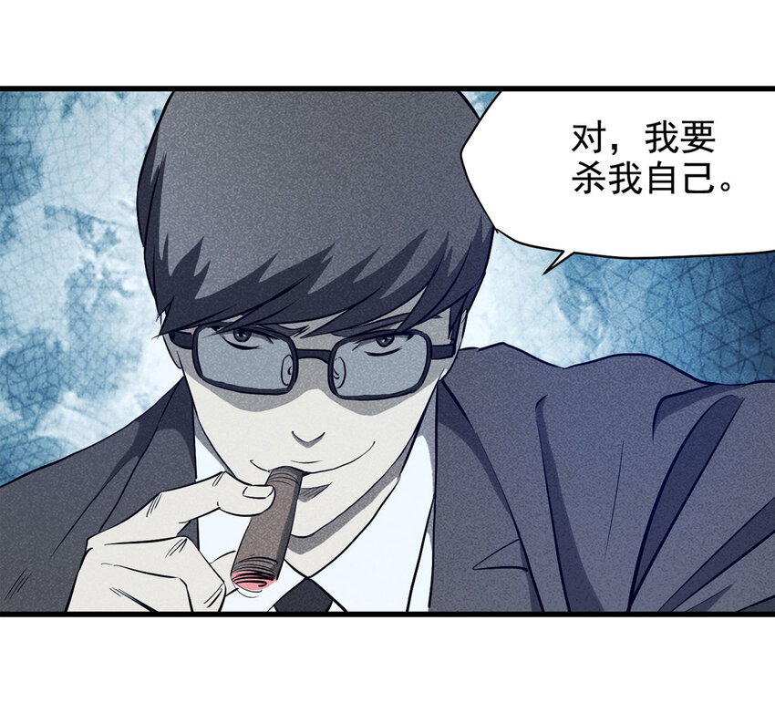 068 永不放弃（上）(1/2)-第69话