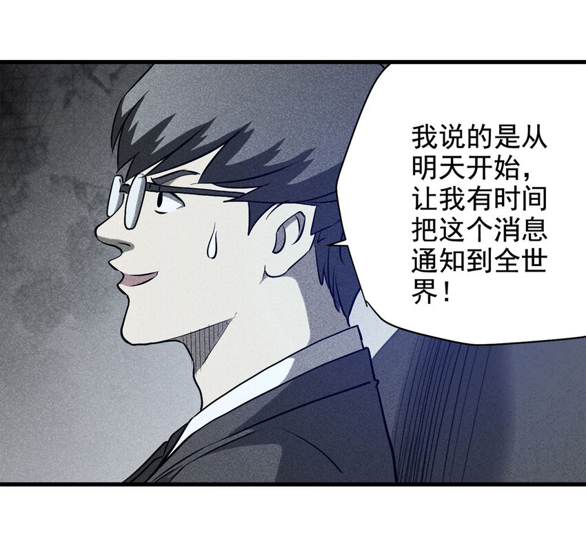 068 永不放弃（上）(1/2)-第69话