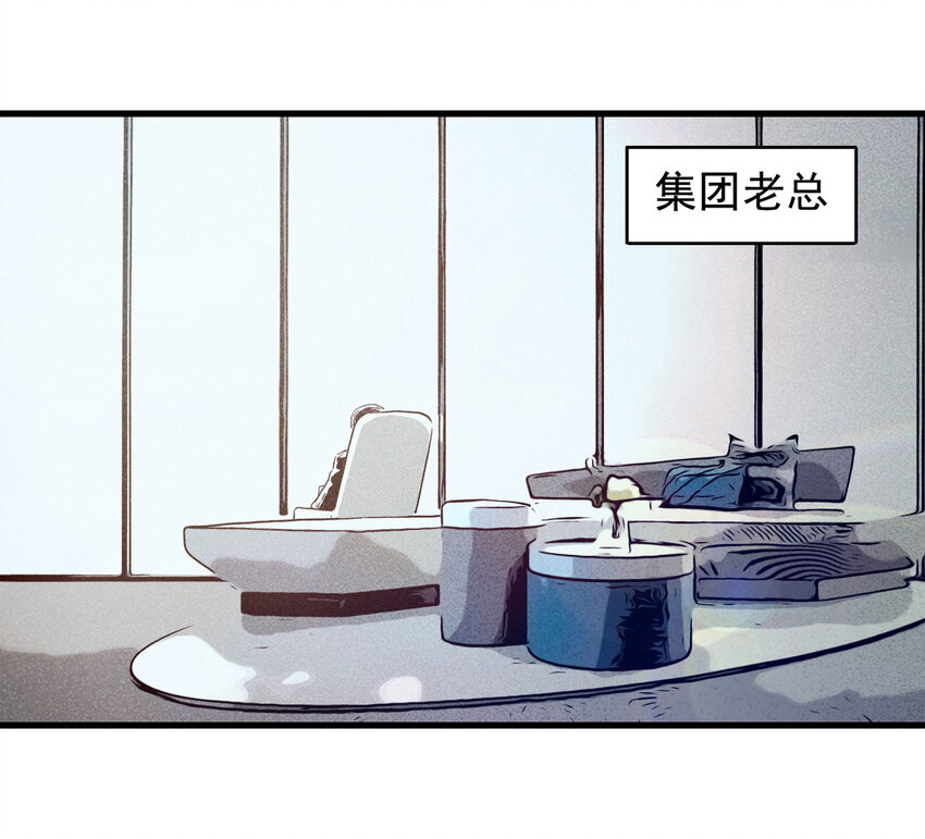 070 幸运号码（上）-第71话