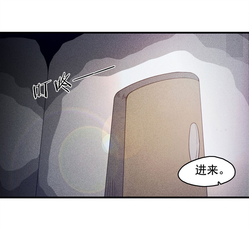 070 幸运号码（上）-第71话