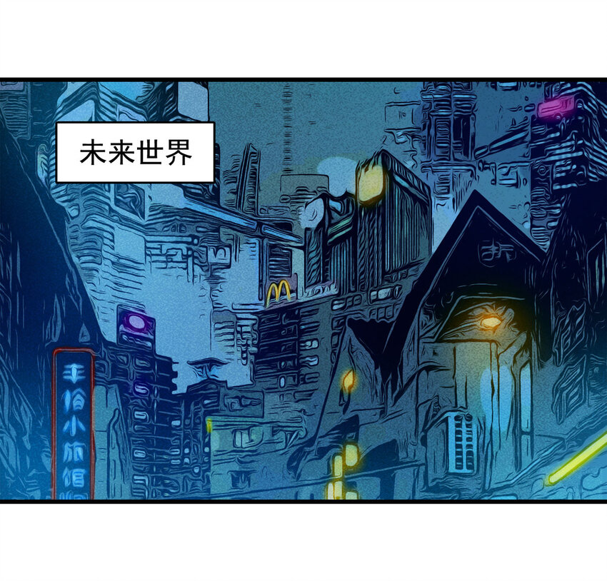 070 幸运号码（上）-第71话