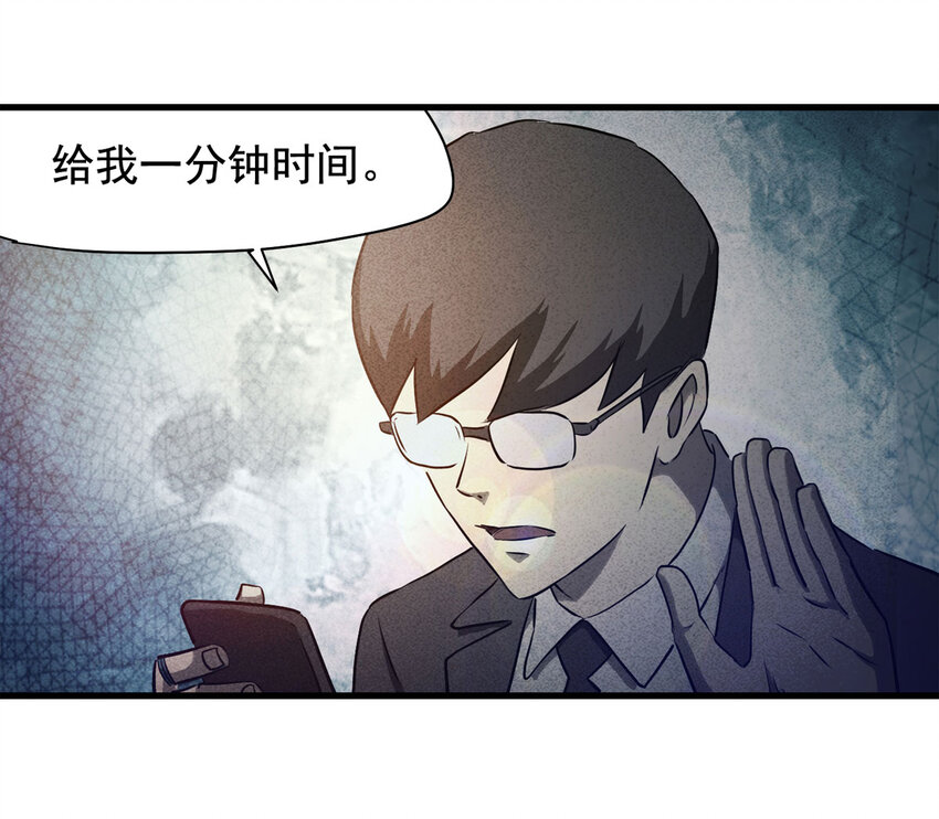 070 幸运号码（上）-第71话