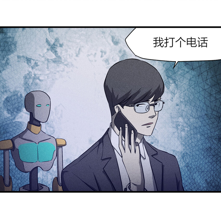 070 幸运号码（上）-第71话