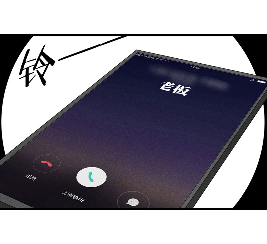 070 幸运号码（上）-第71话