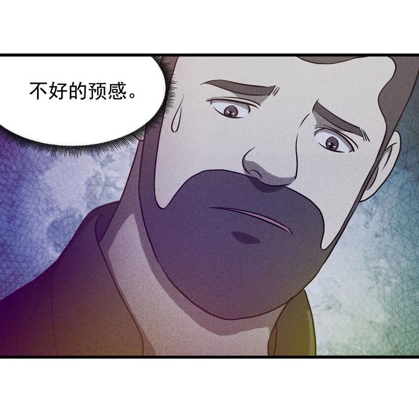 070 幸运号码（上）-第71话