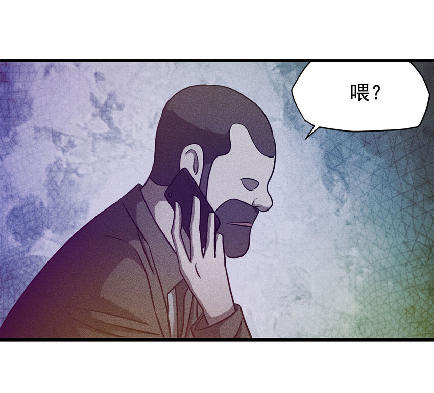 070 幸运号码（上）-第71话