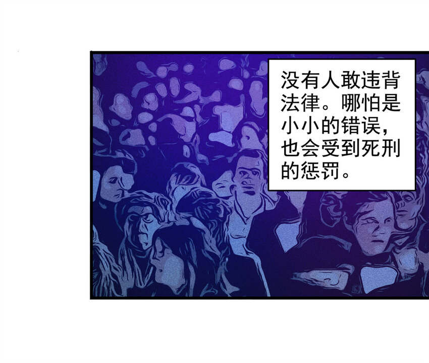 070 幸运号码（上）-第71话