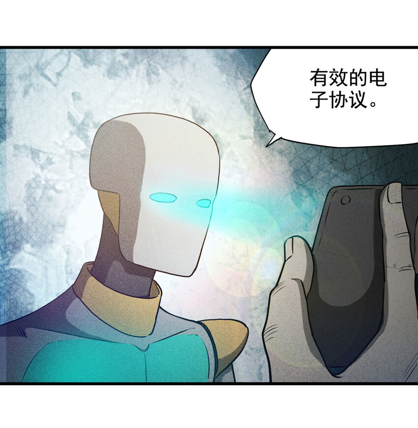 070 幸运号码（上）-第71话