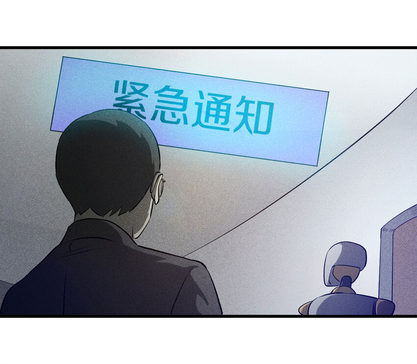 070 幸运号码（上）-第71话