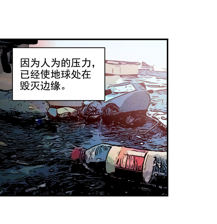 070 幸运号码（上）-第71话
