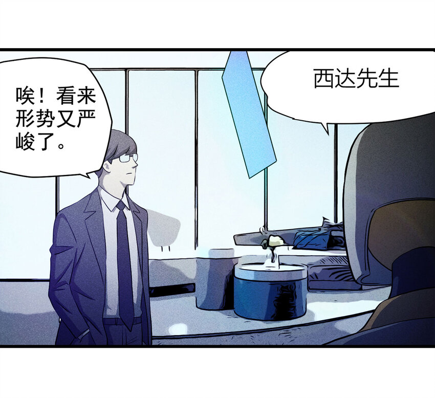 070 幸运号码（上）-第71话