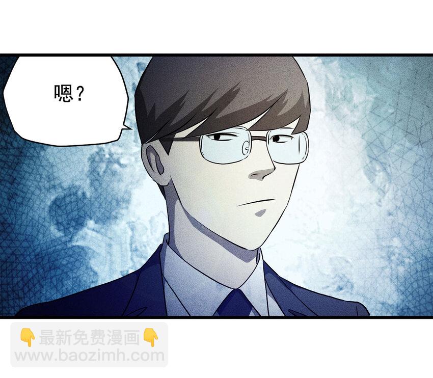 070 幸运号码（上）-第71话