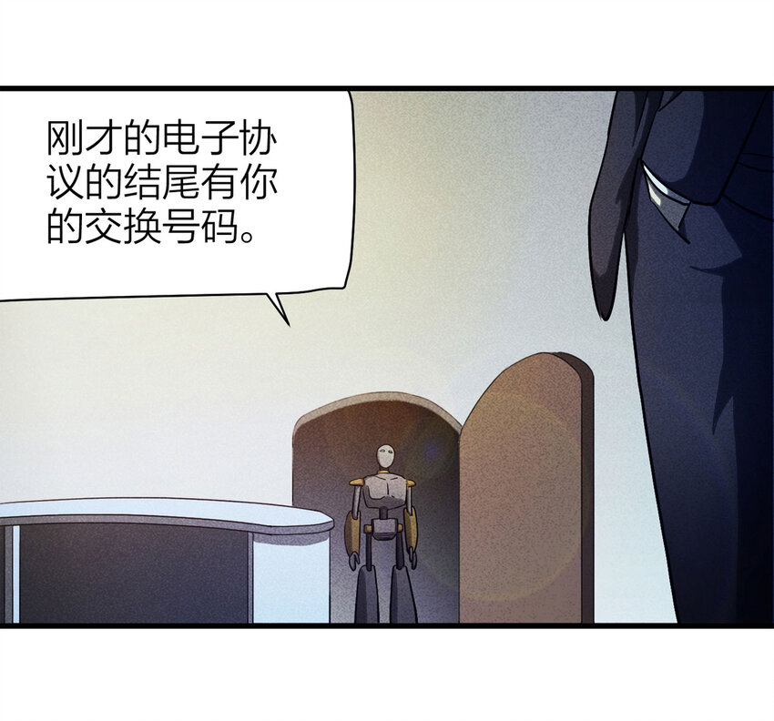 070 幸运号码（上）-第71话