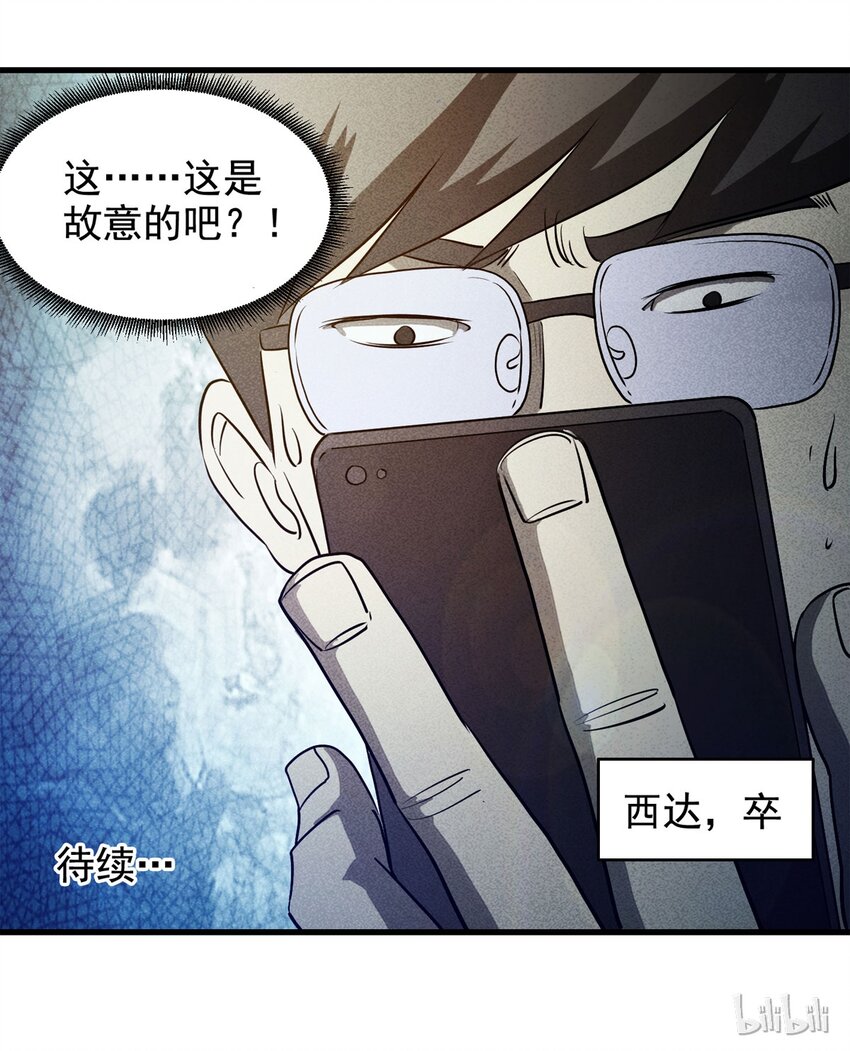 070 幸运号码（上）-第71话
