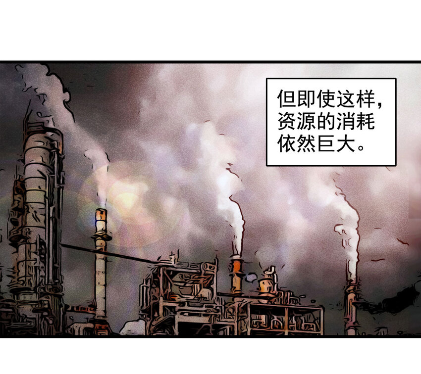 070 幸运号码（上）-第71话