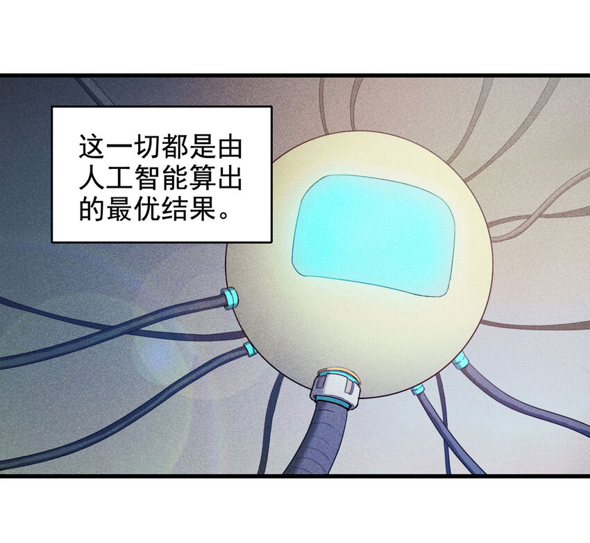 070 幸运号码（上）-第71话