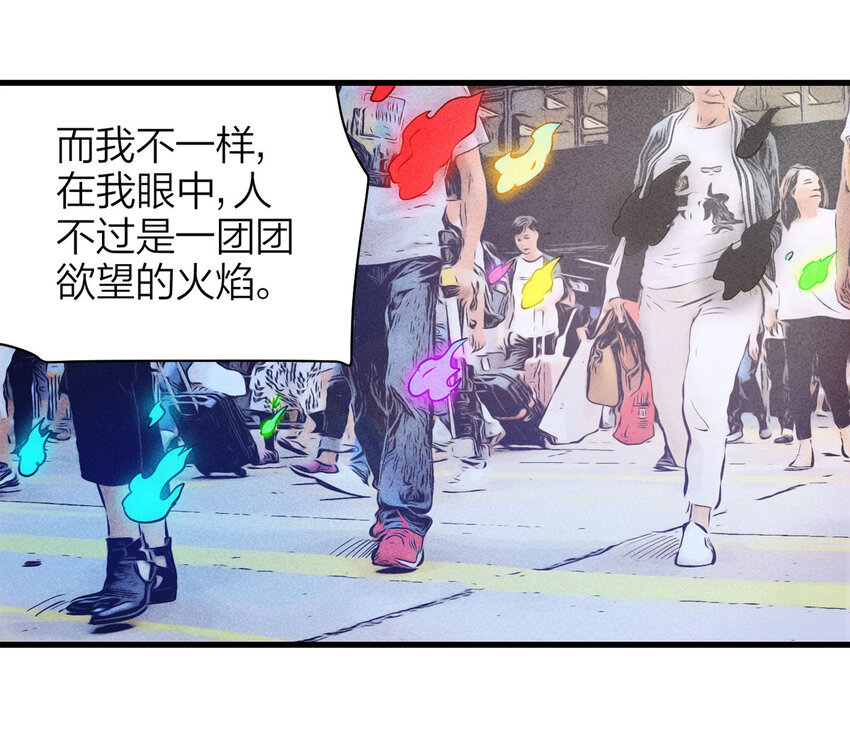 072 恶魔交易（上）(1/2)-第73话