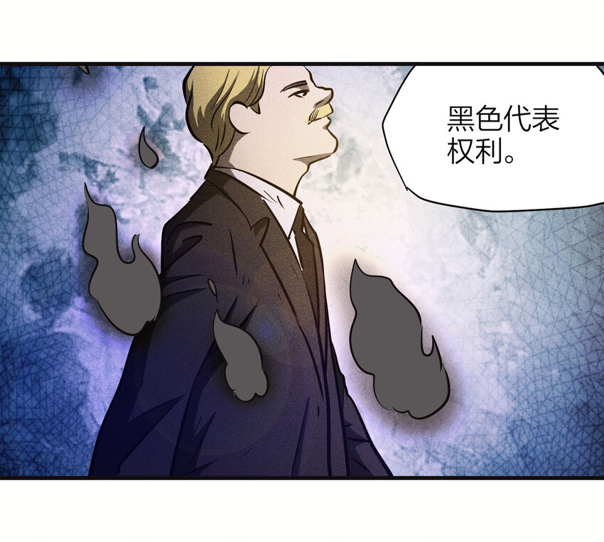 072 恶魔交易（上）(1/2)-第73话