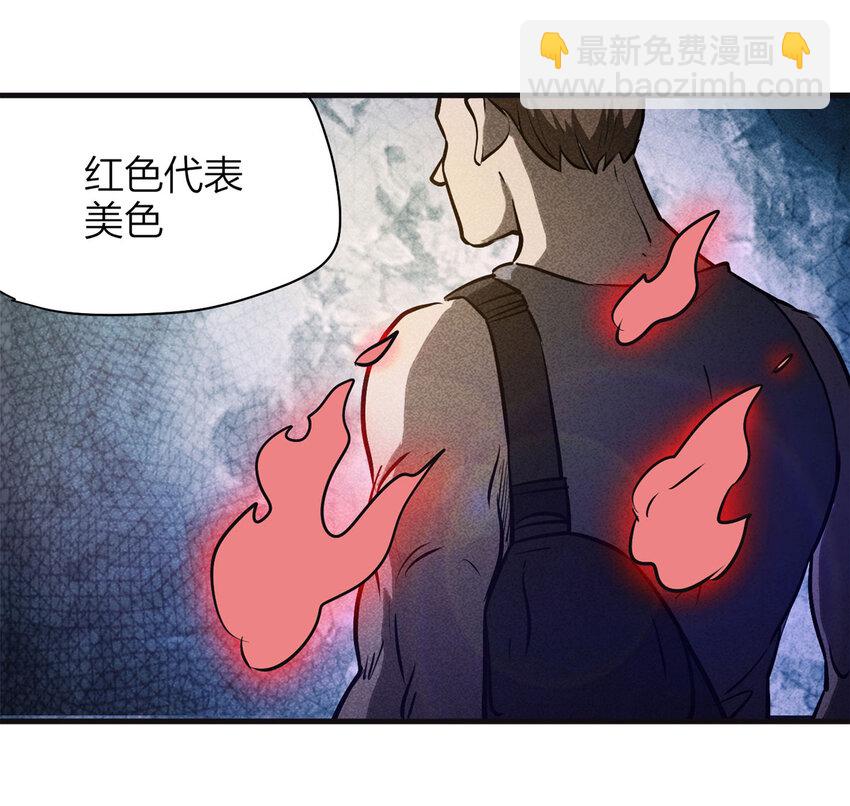 072 恶魔交易（上）(1/2)-第73话
