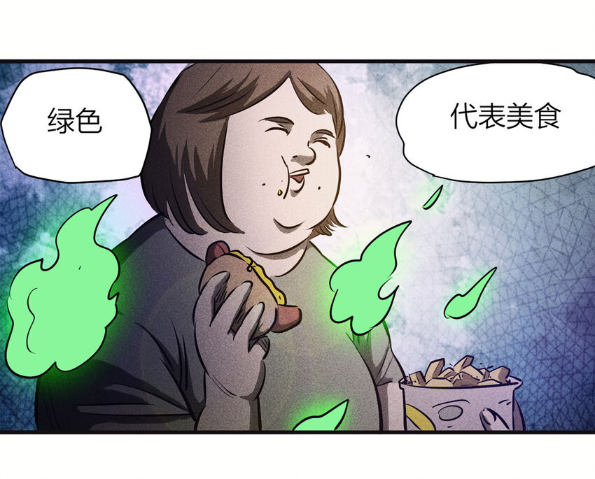 072 恶魔交易（上）(1/2)-第73话