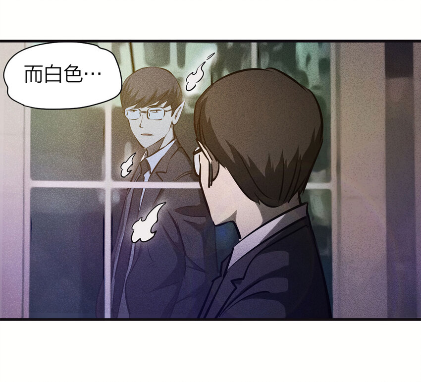 072 恶魔交易（上）(1/2)-第73话